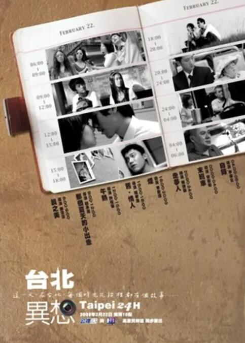国产精品福利午夜h视频